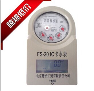 DN200 IC卡水表價(jià)格、報(bào)價(jià)及購買指南