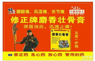 話費(fèi)充值促銷卡、禮品卡與IC卡的多維銷售策略