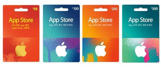 App Store充值卡16日即將發(fā)售 便捷充值助力軟件設(shè)計(jì)制作