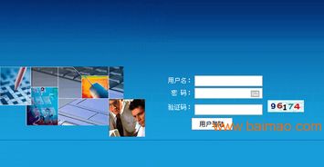 直銷軟件定制、制度設(shè)計與制作 從需求到實現(xiàn)的全方位解析