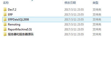 大型erp系統(tǒng) cs架構(gòu) 大型c 進銷存系統(tǒng)源碼 erp倉庫管理系統(tǒng)