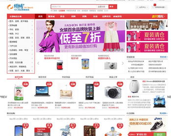 b2c網(wǎng)上貿(mào)易系統(tǒng)價格 b2c網(wǎng)上貿(mào)易系統(tǒng)型號規(guī)格